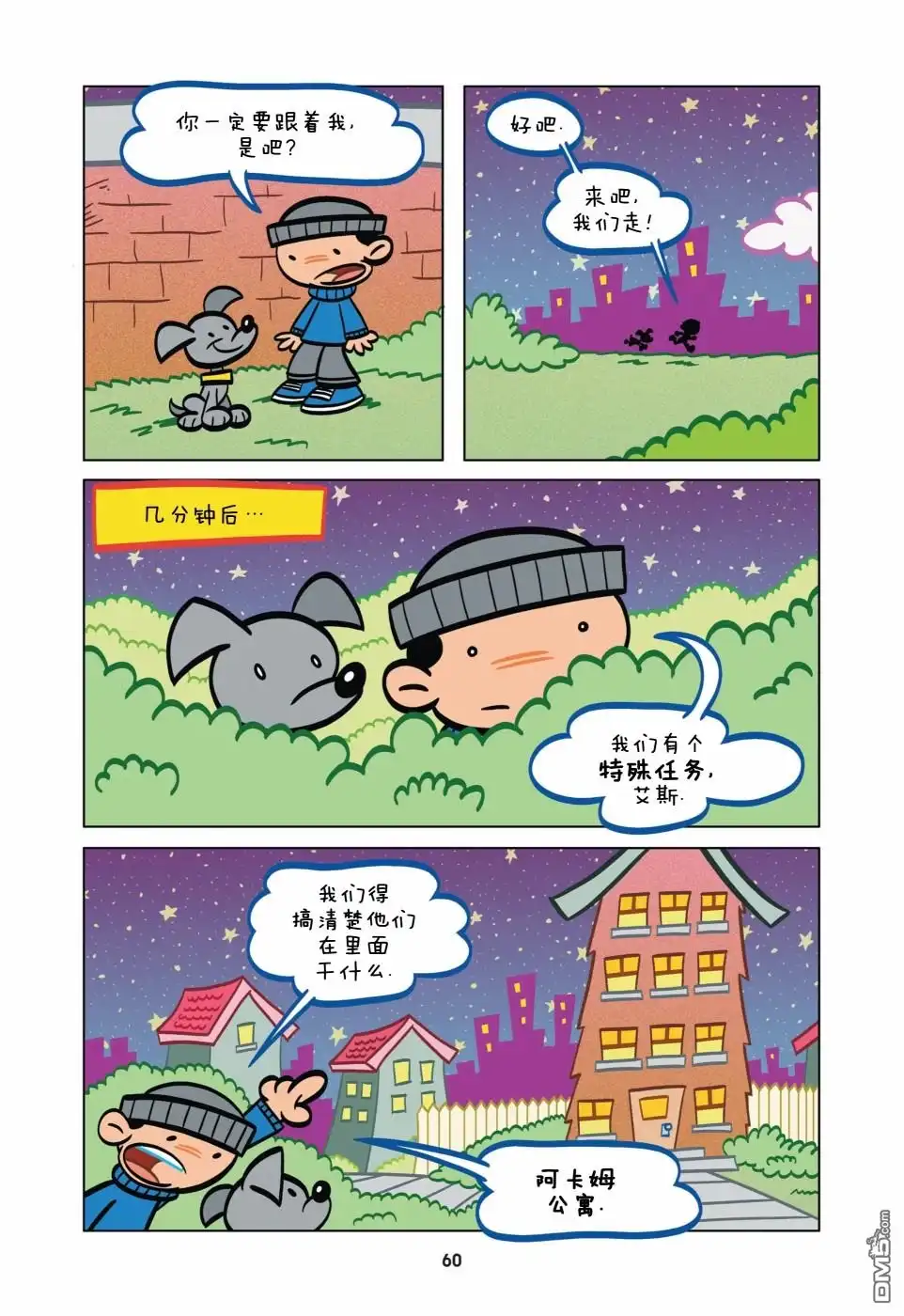 第5页