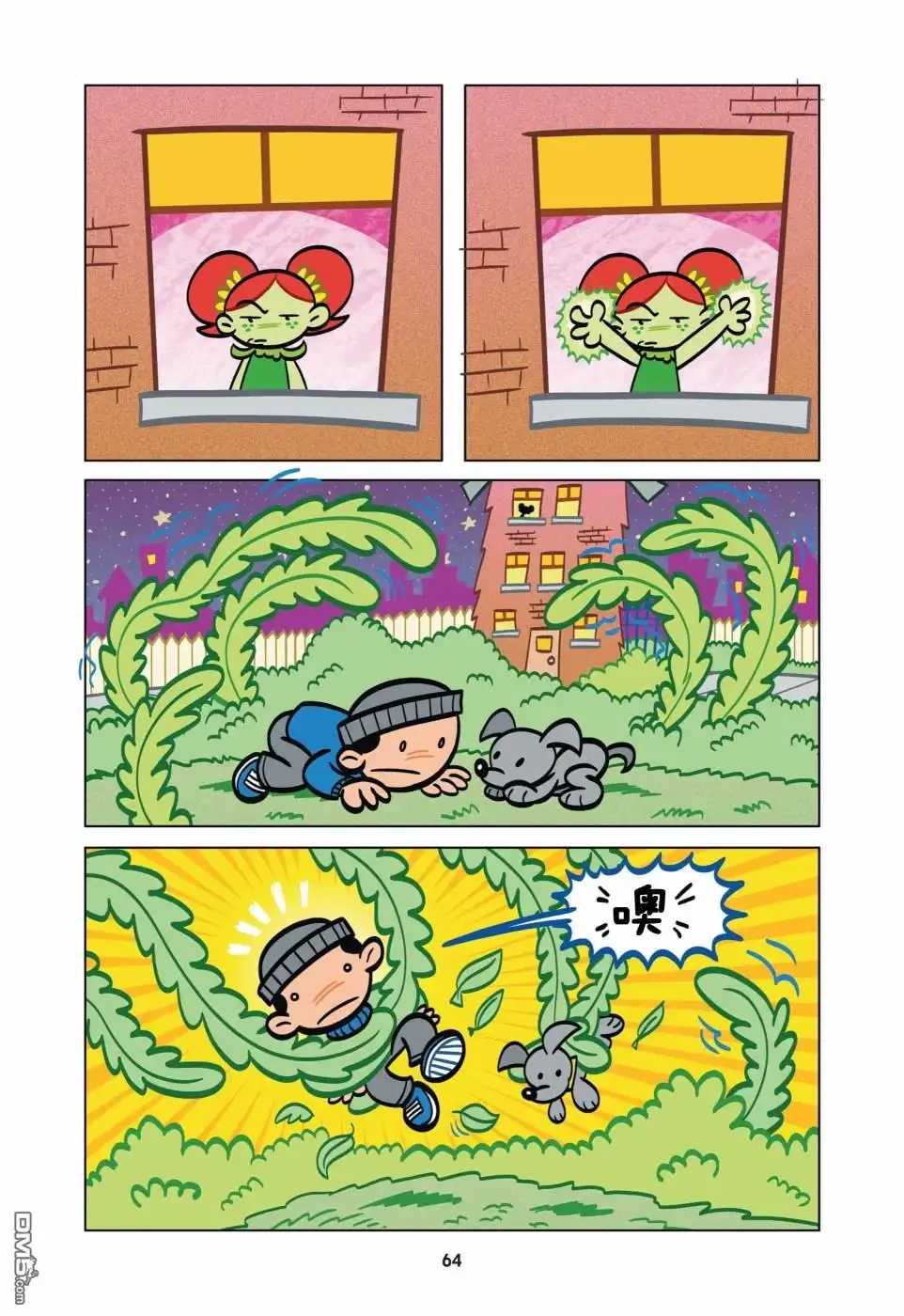 第9页