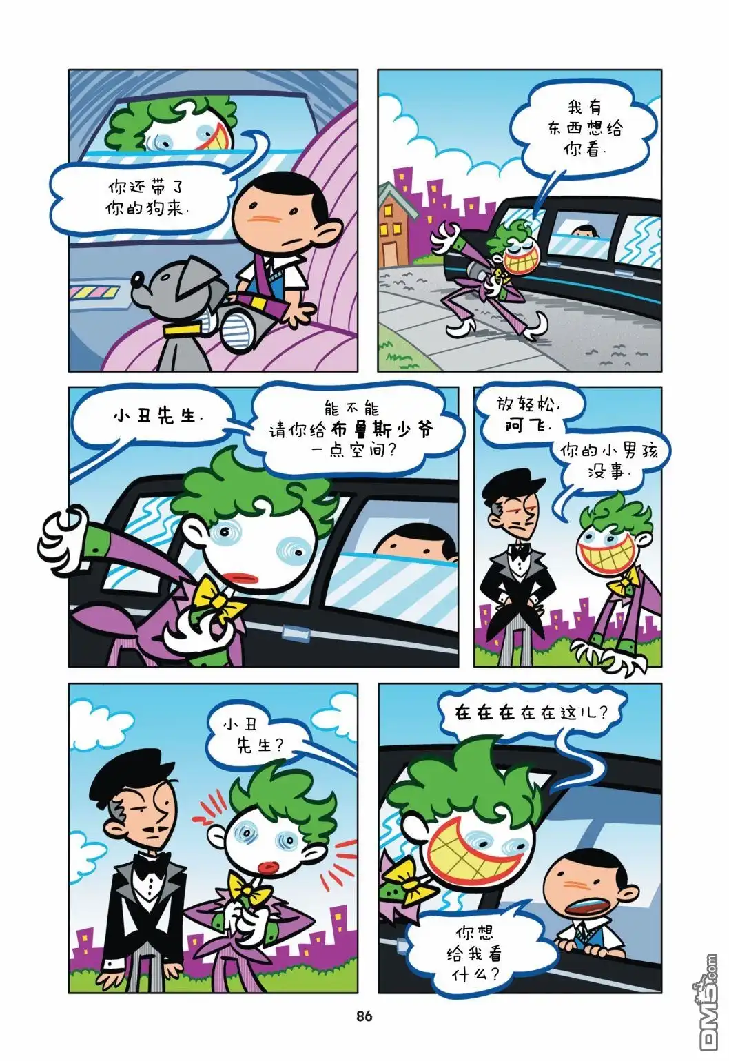 第13页