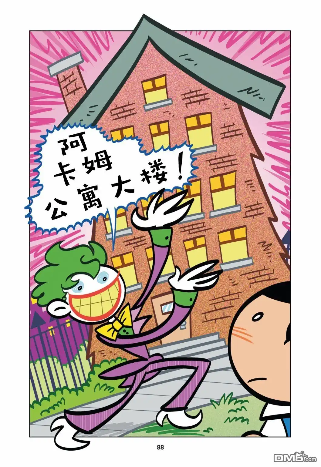 第15页