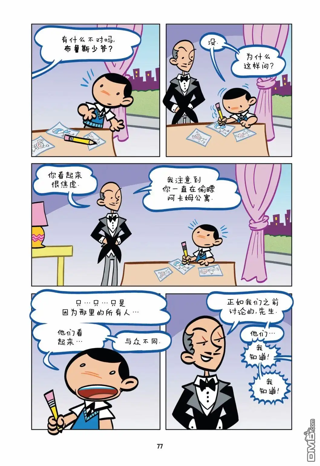 第4页