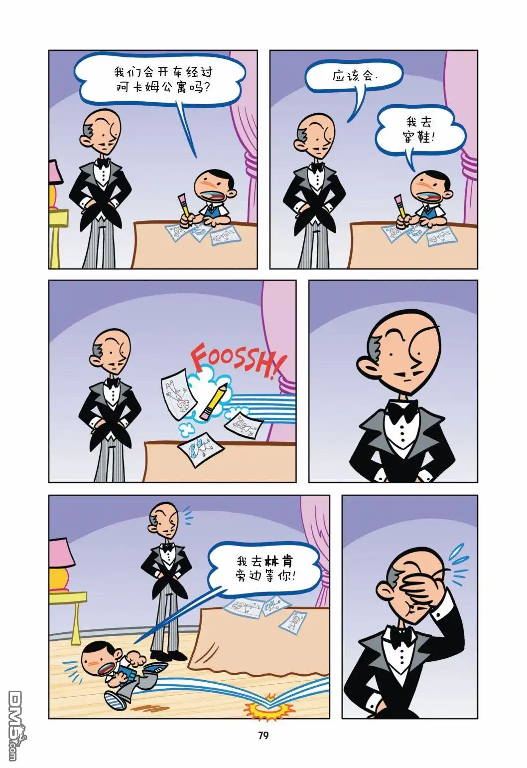 第6页
