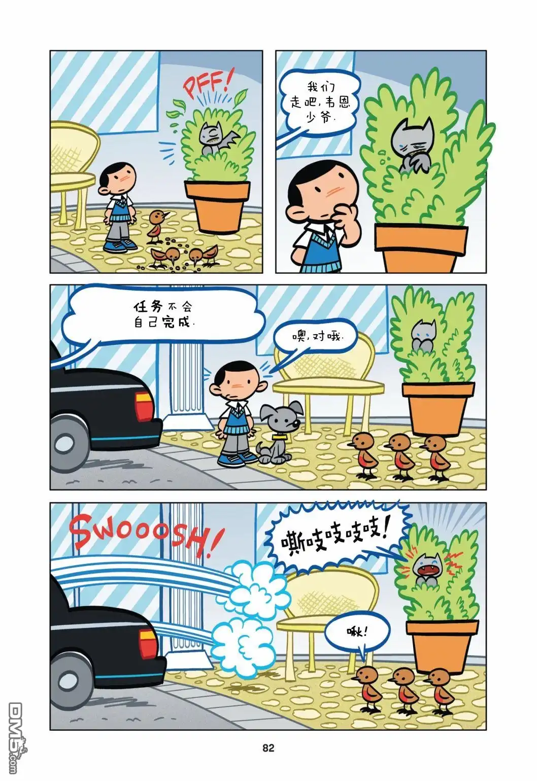 第9页