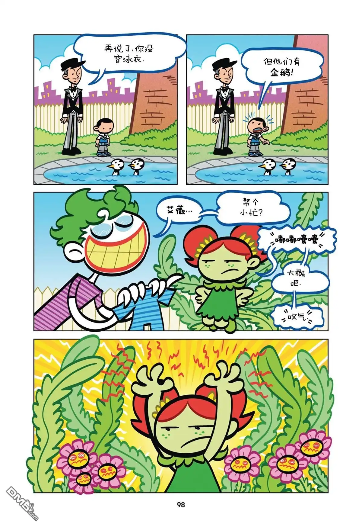 第10页