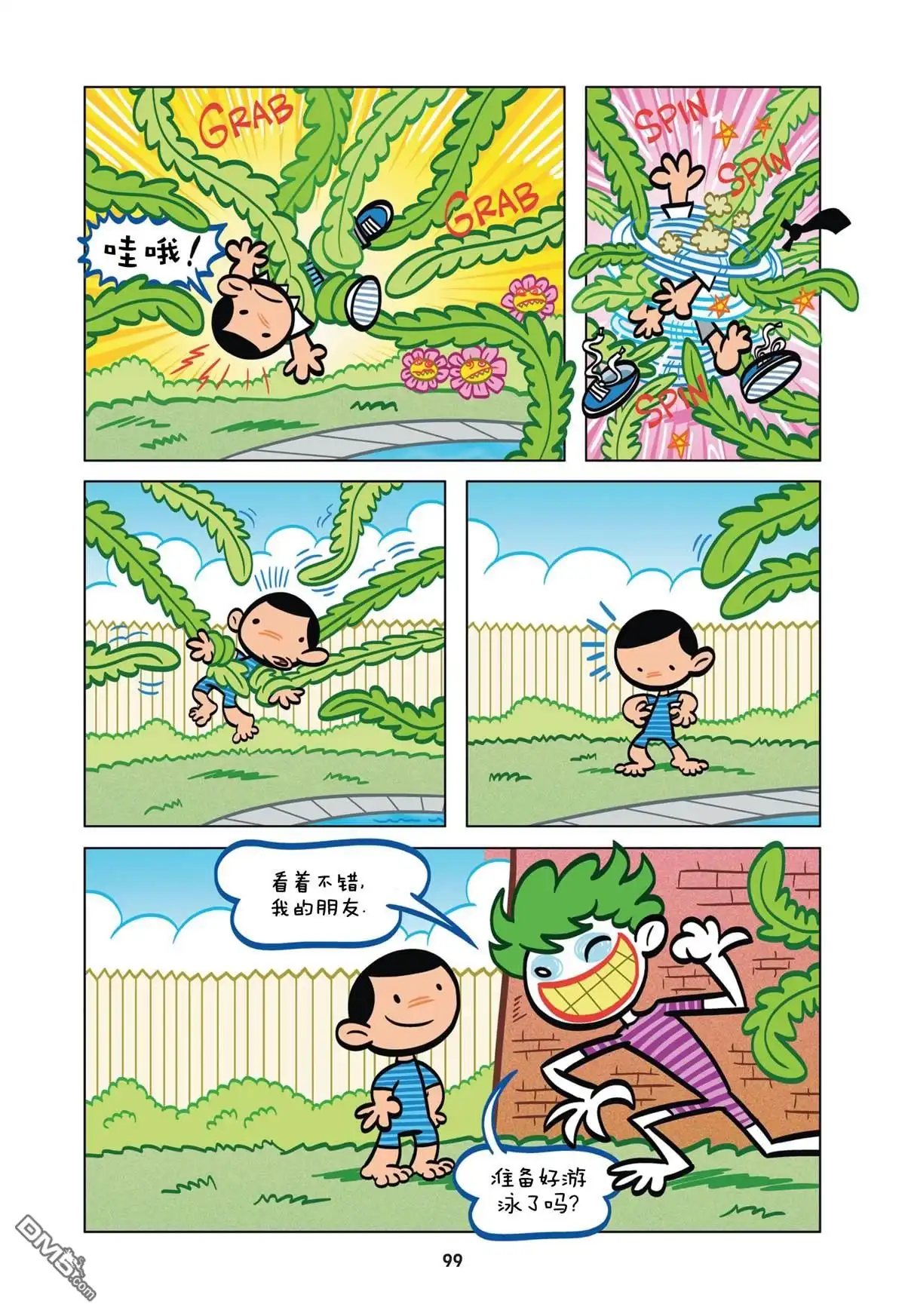 第11页