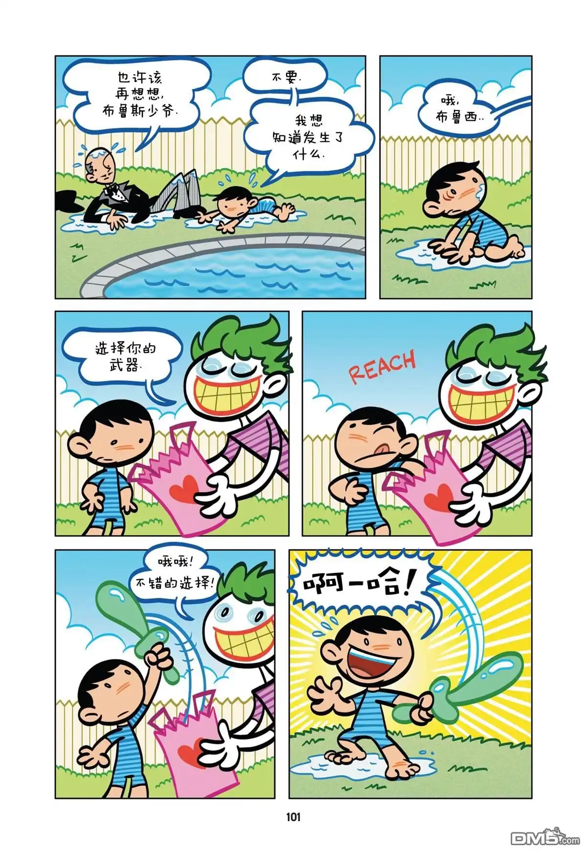 第13页