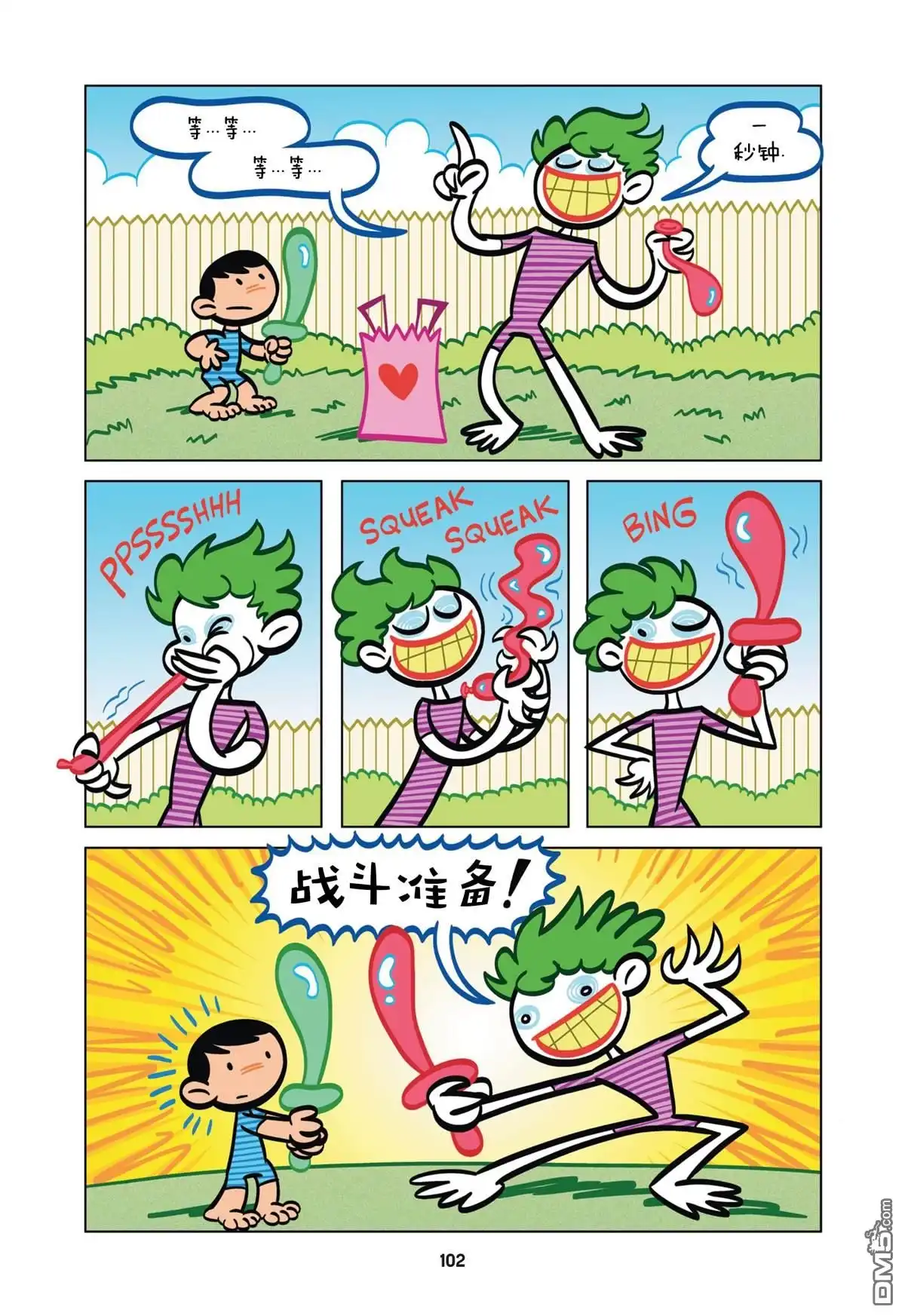 第14页