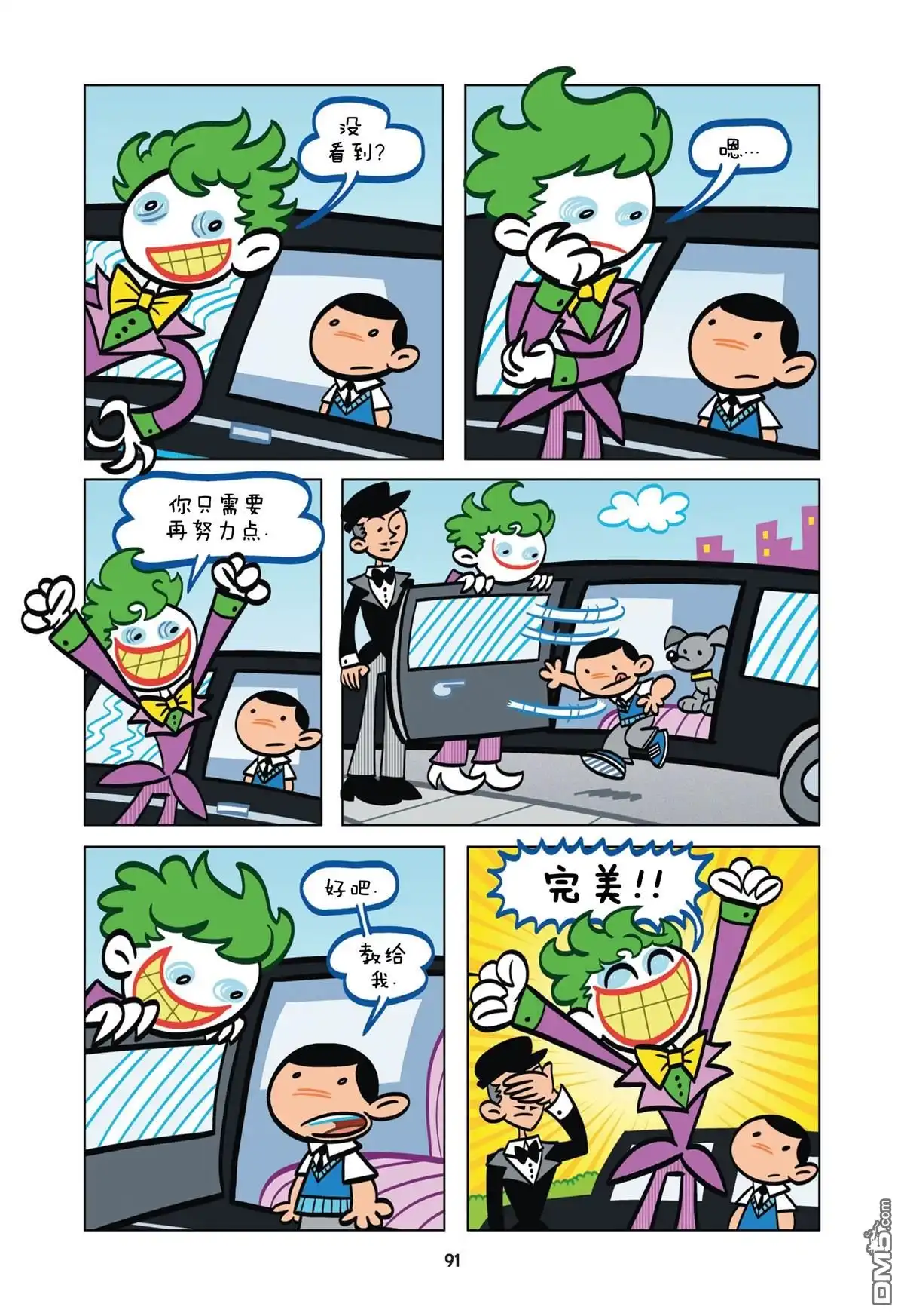 第3页