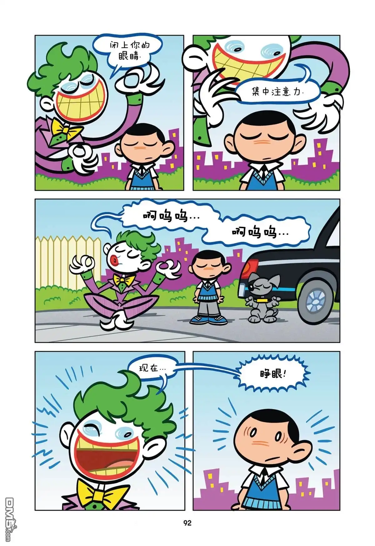 第4页