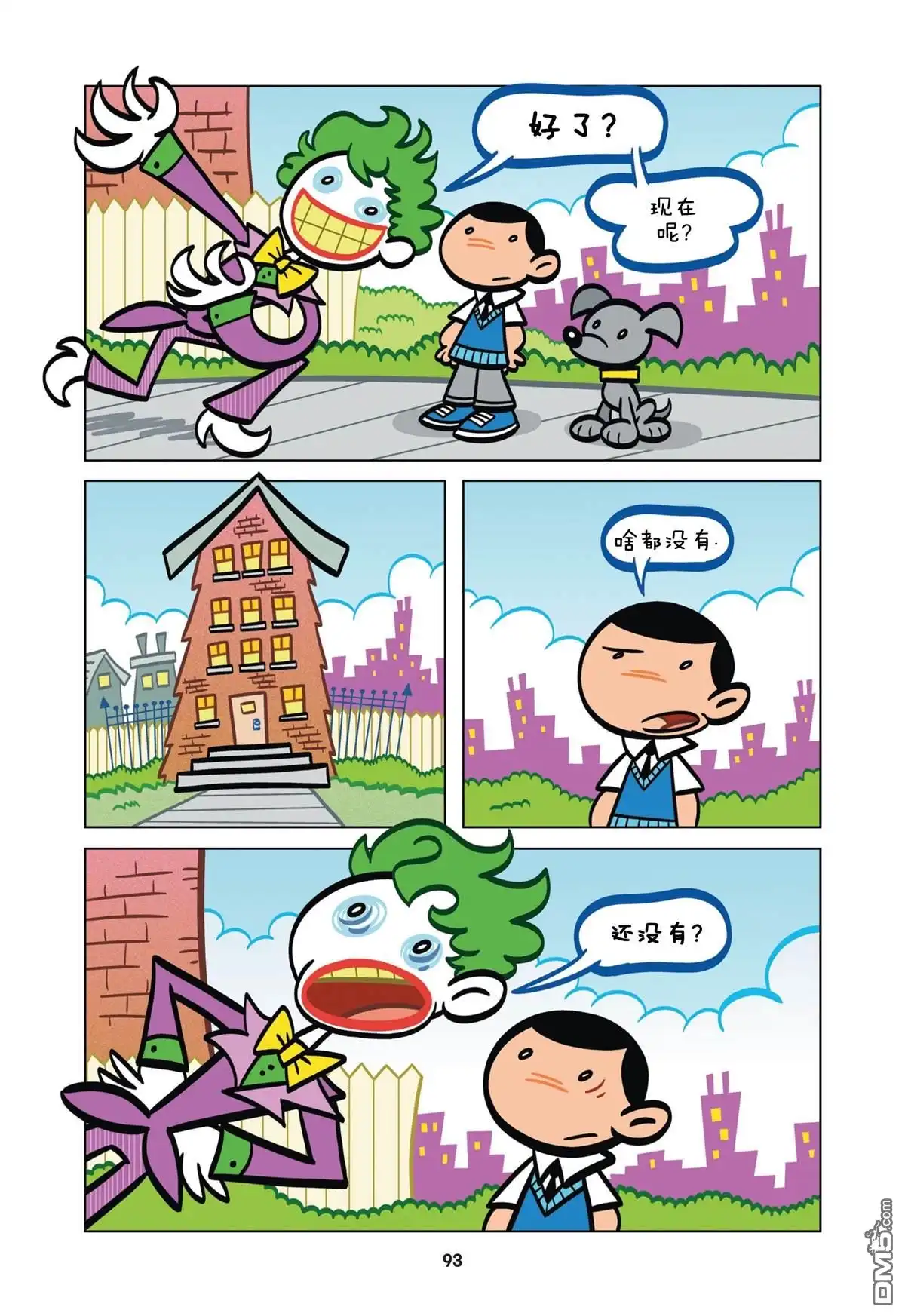 第5页