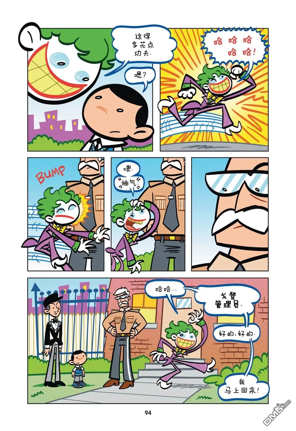 第6页