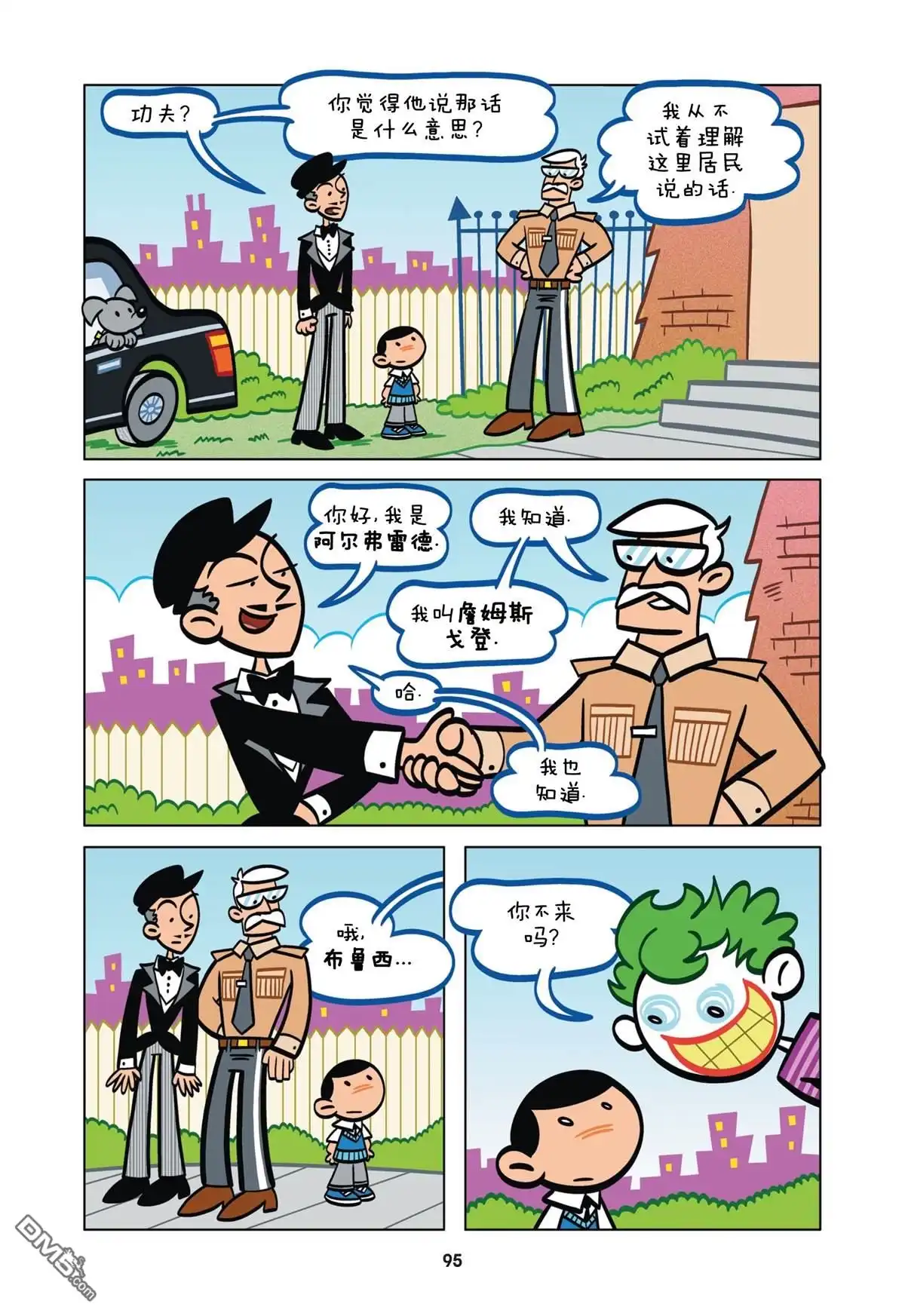 第7页