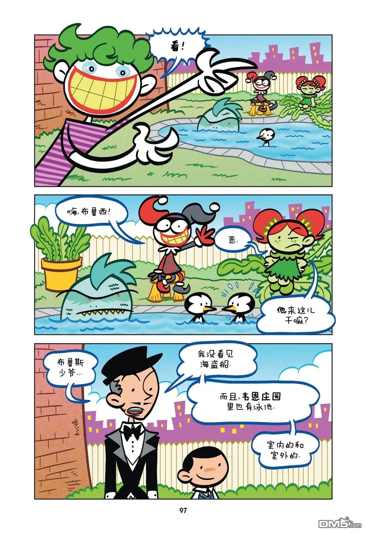 第9页