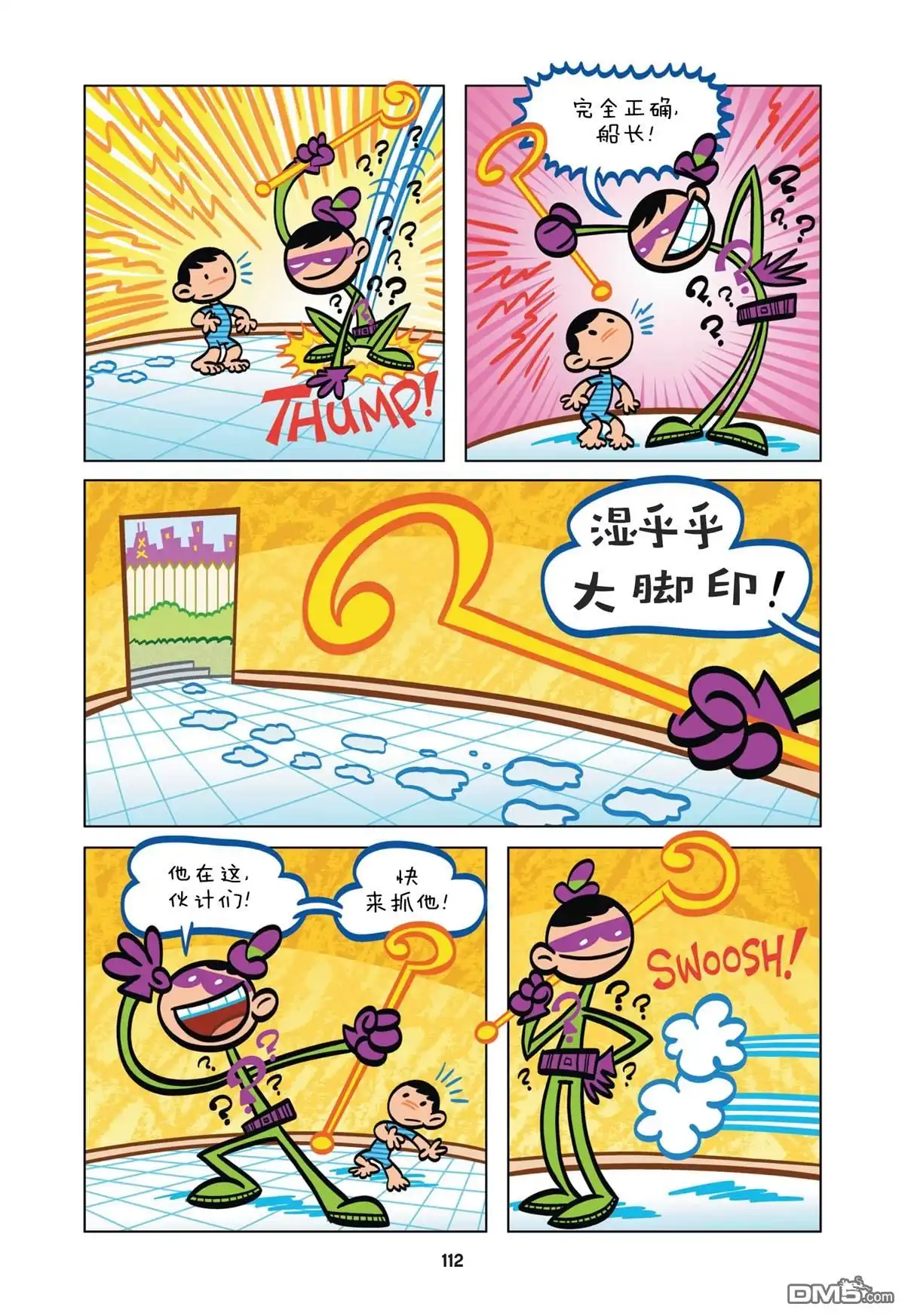 第10页