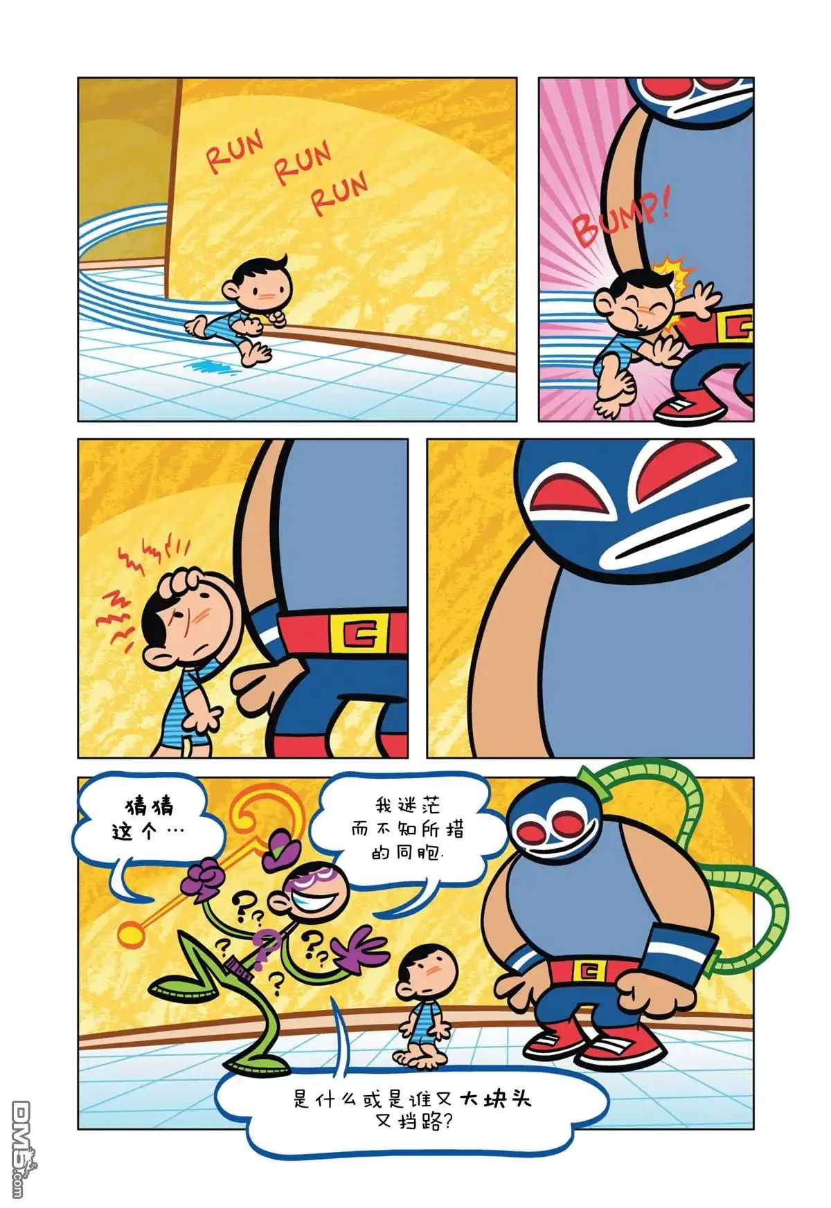 第11页