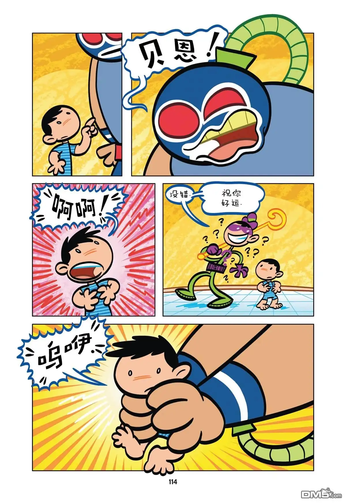 第12页