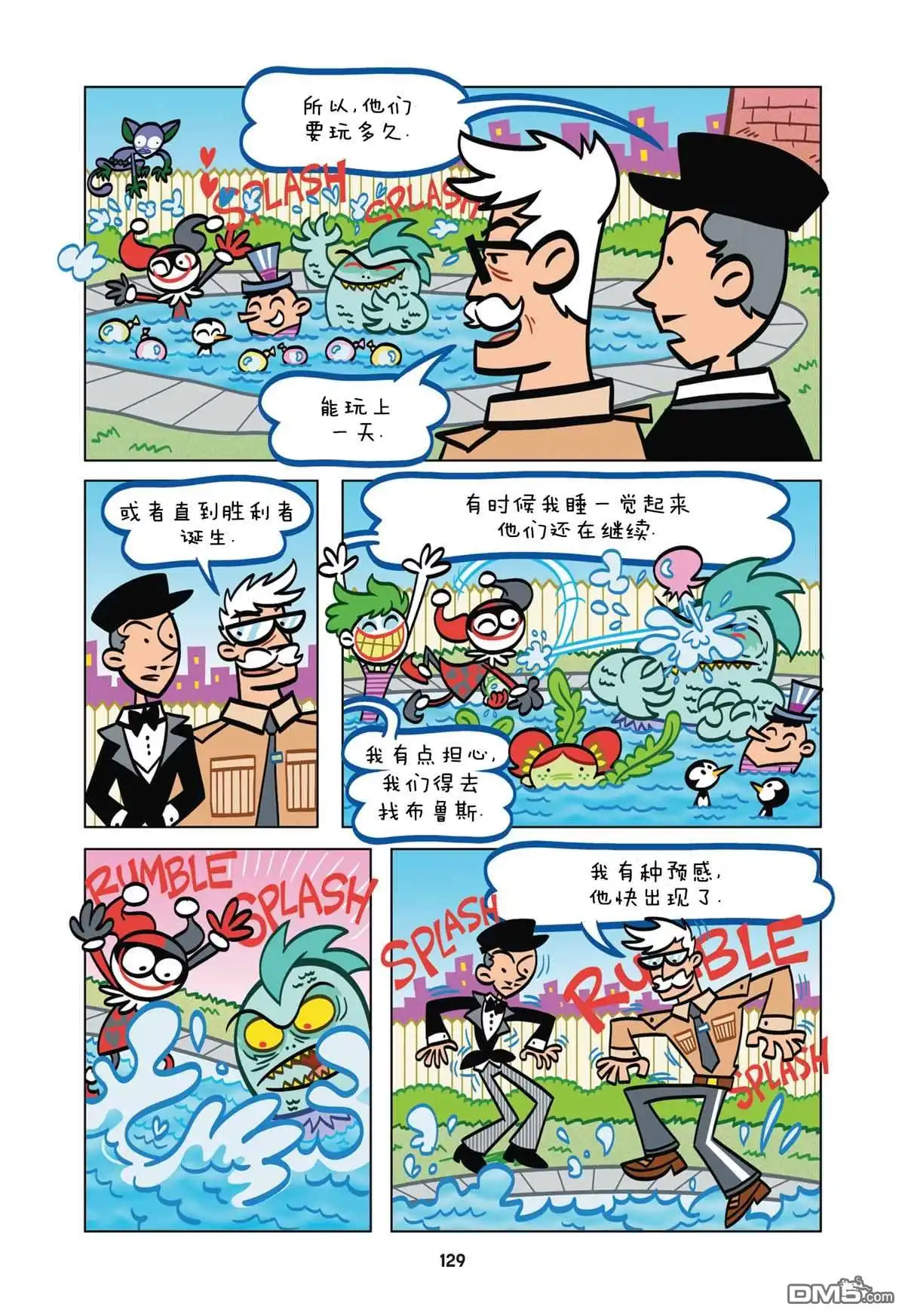 第11页