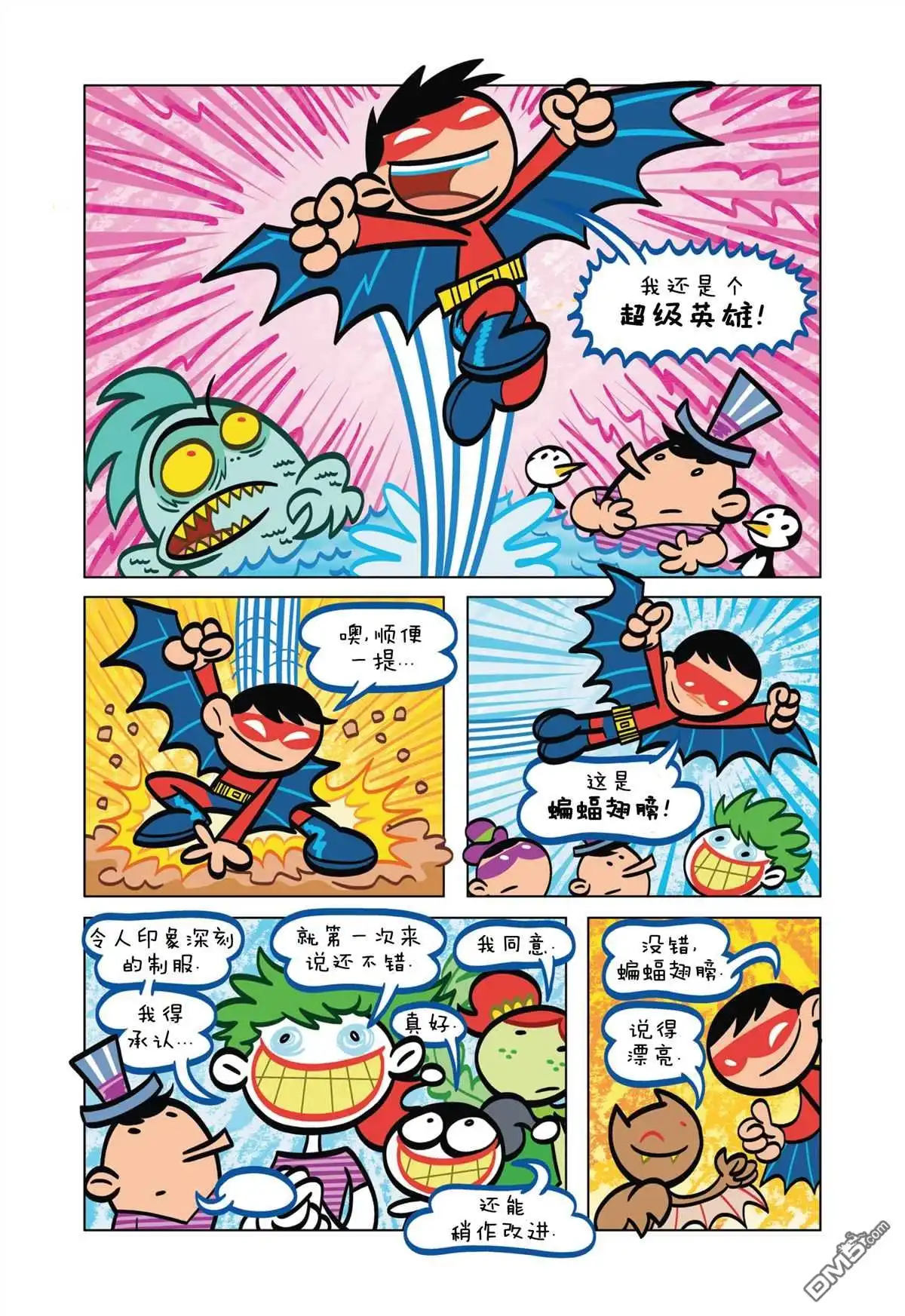 第14页
