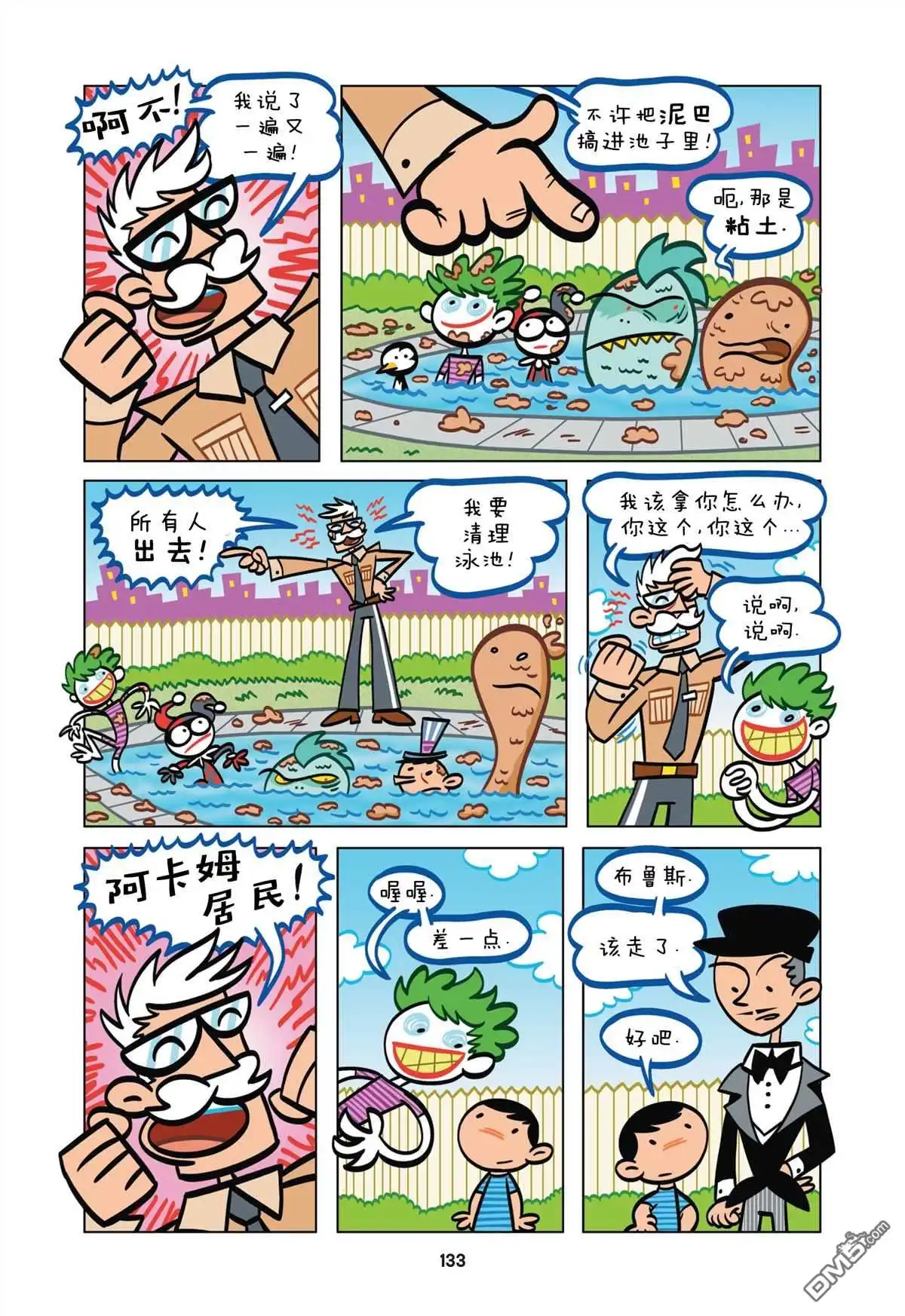 第15页