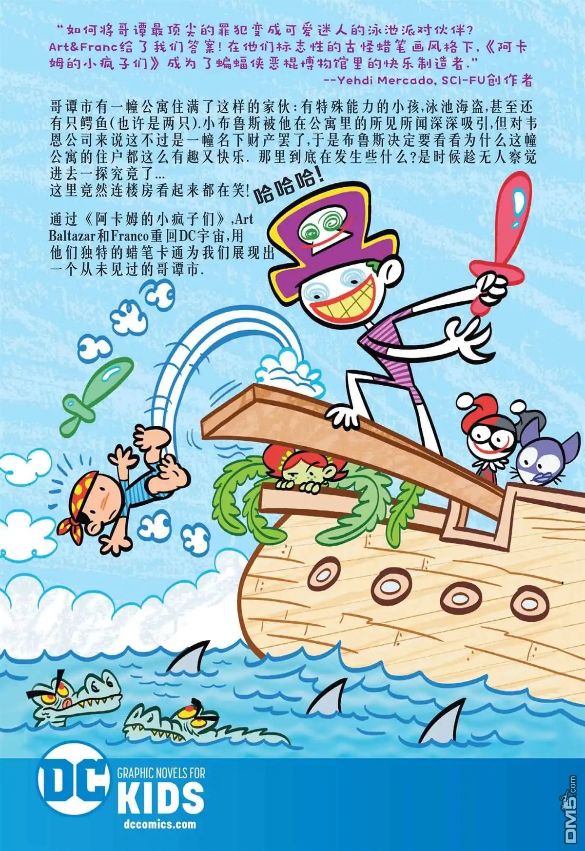 第28页