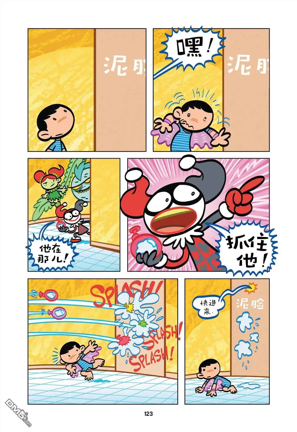 第5页
