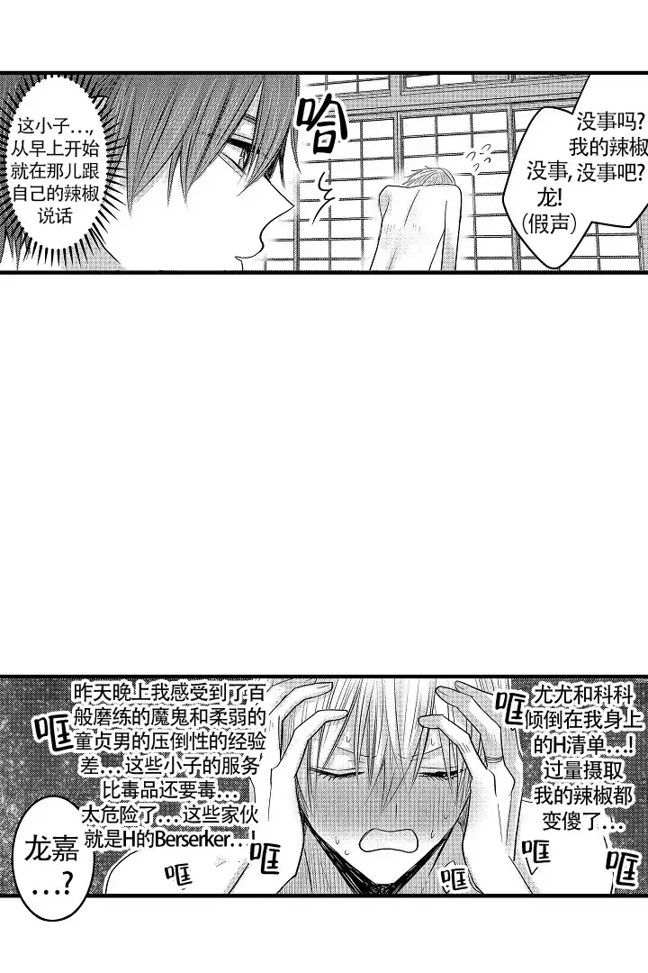 第18页
