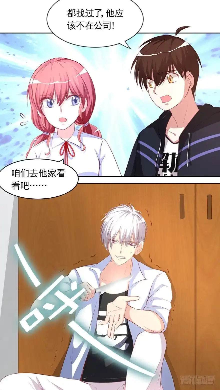 第18页