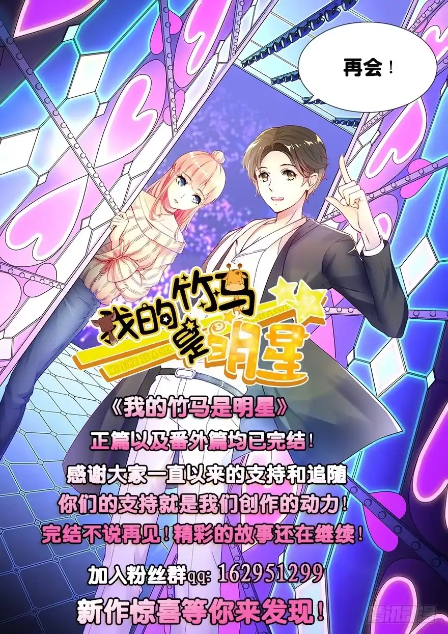 第143页