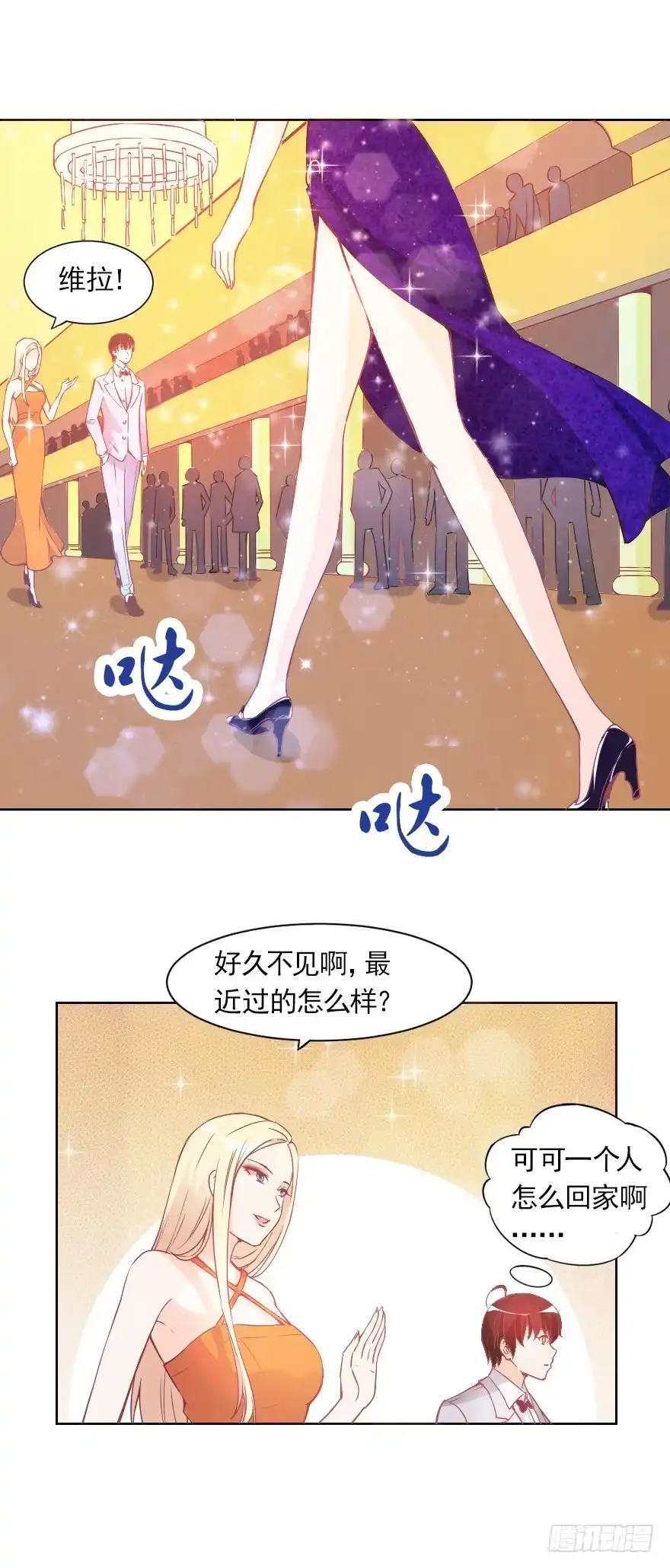 第3页