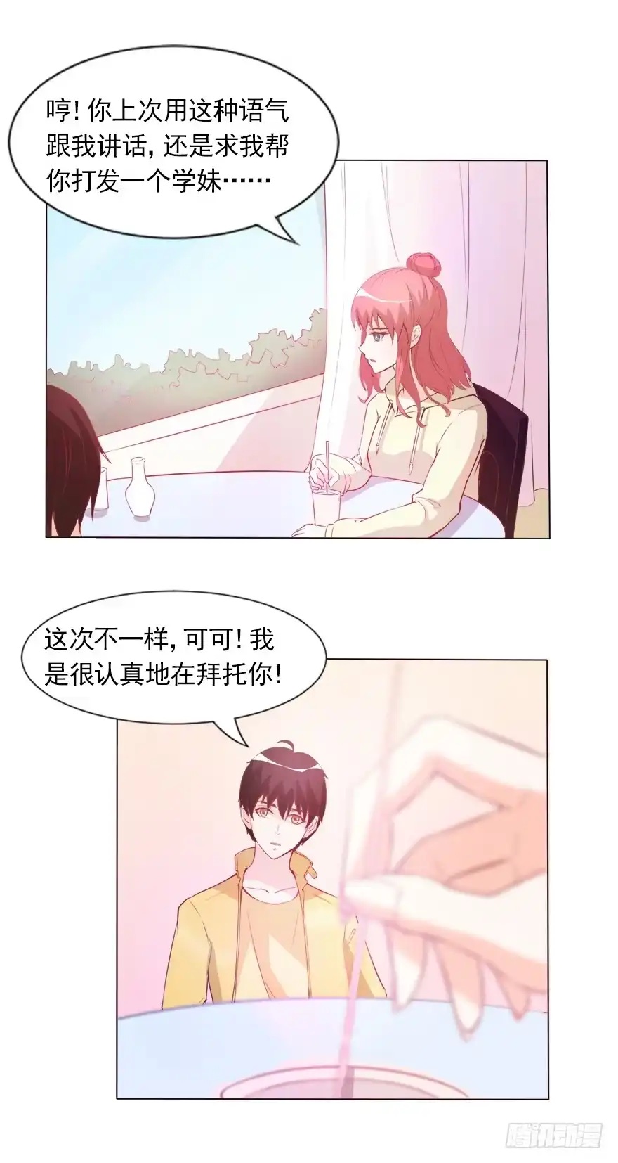 第17页