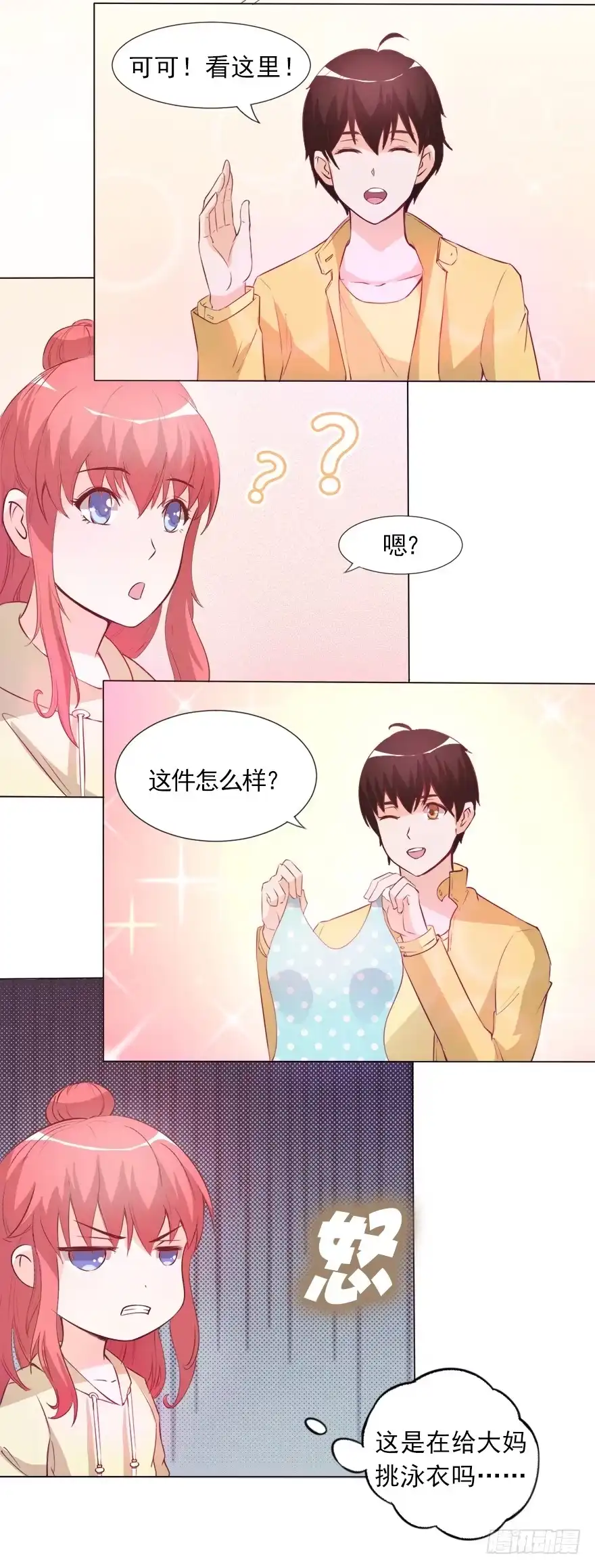 第23页