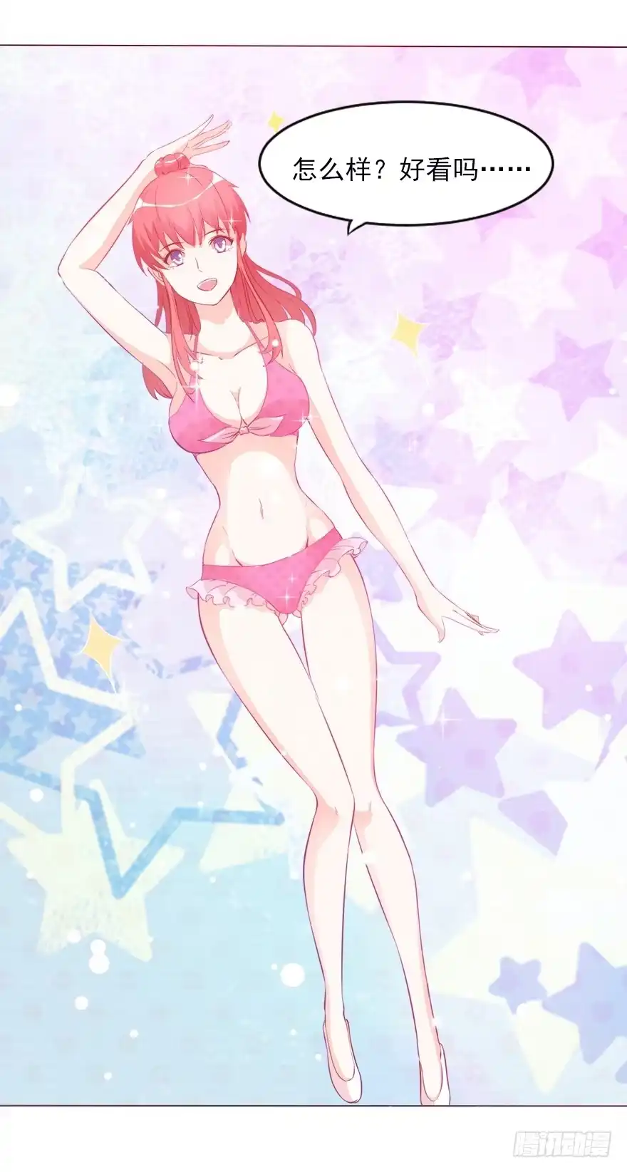 第28页