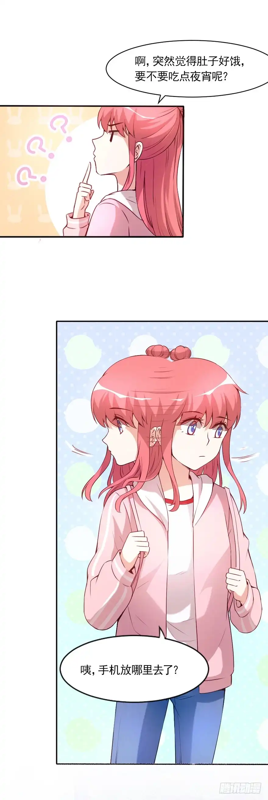 第48页