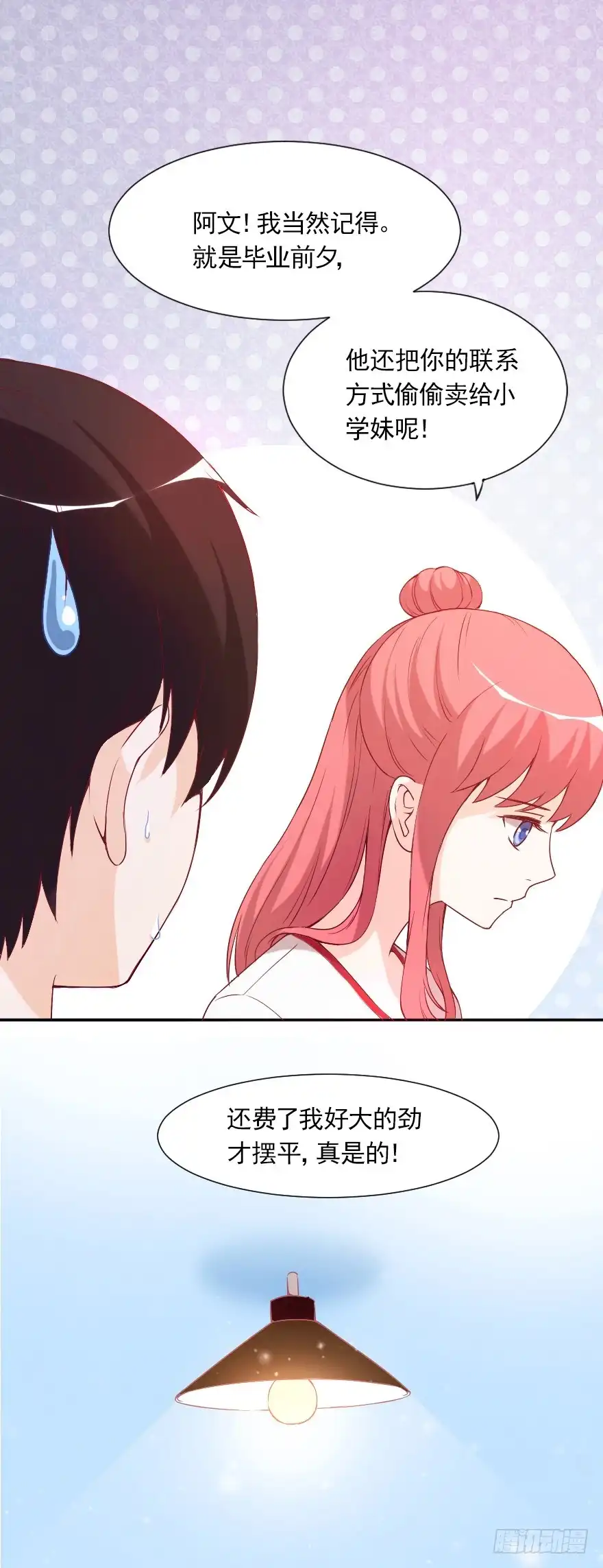 第55页