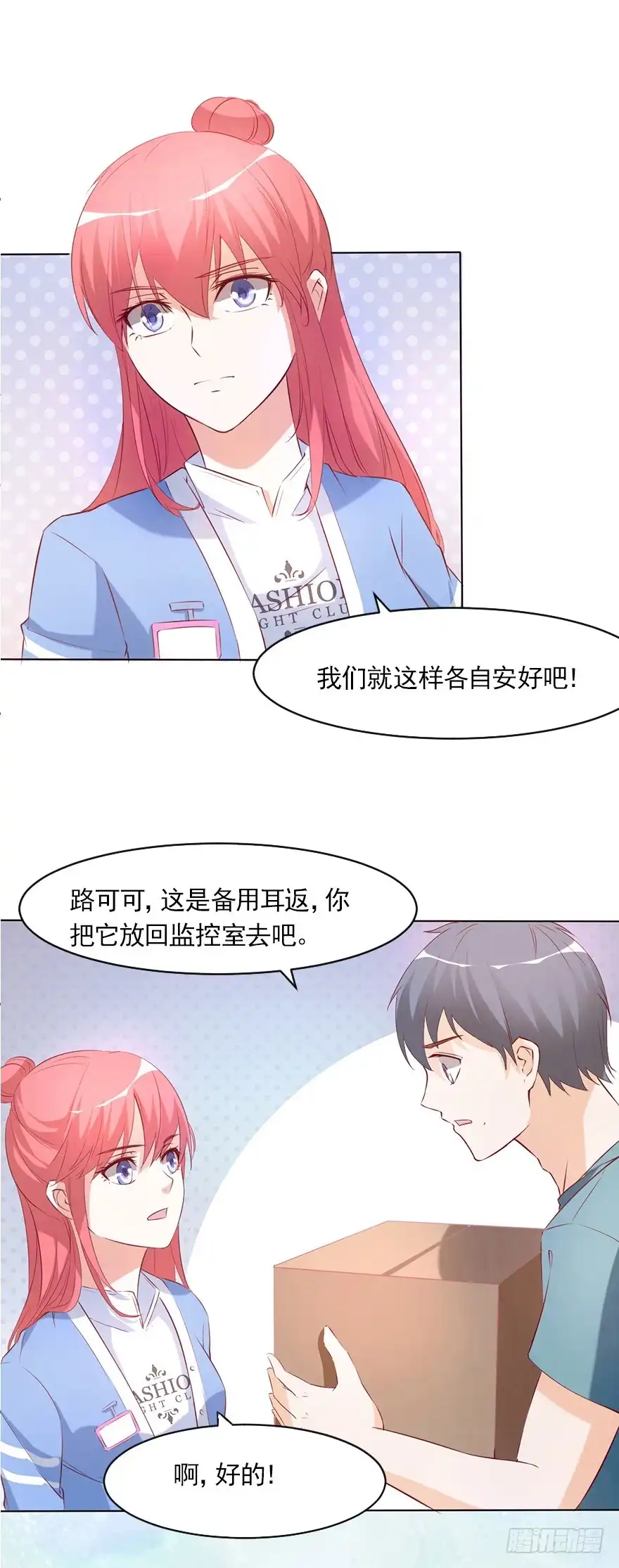 第49页