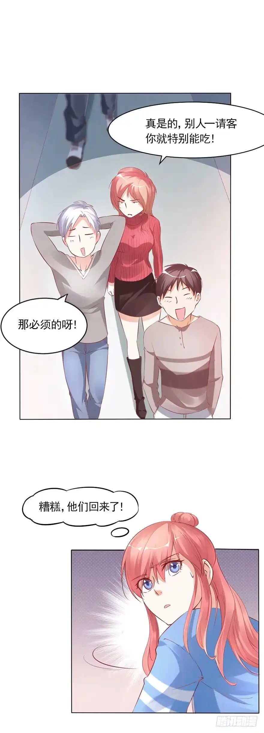 第28页