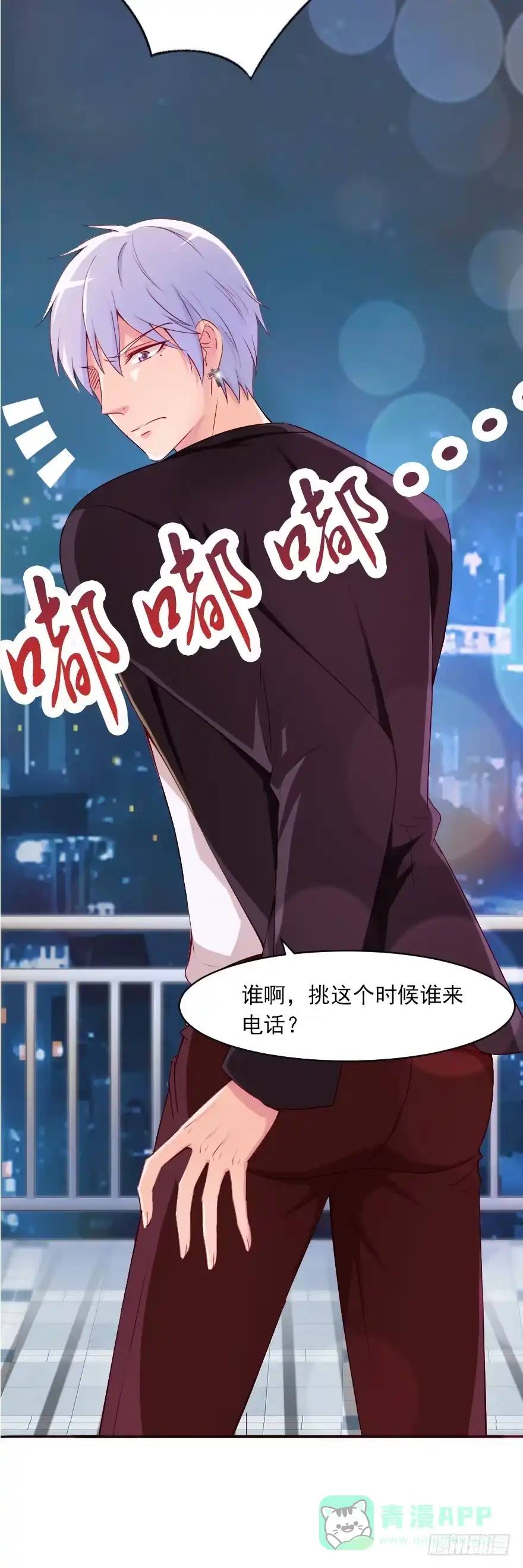 第36页