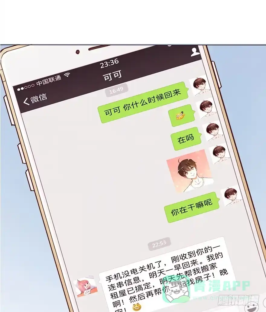 第31页