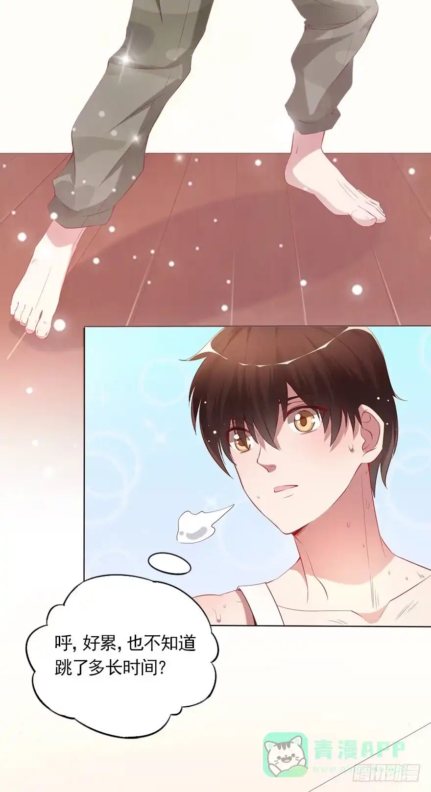 第16页