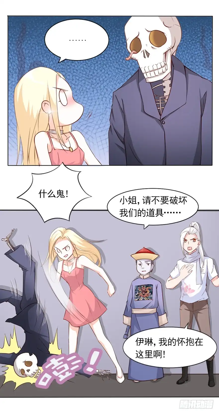 第28页