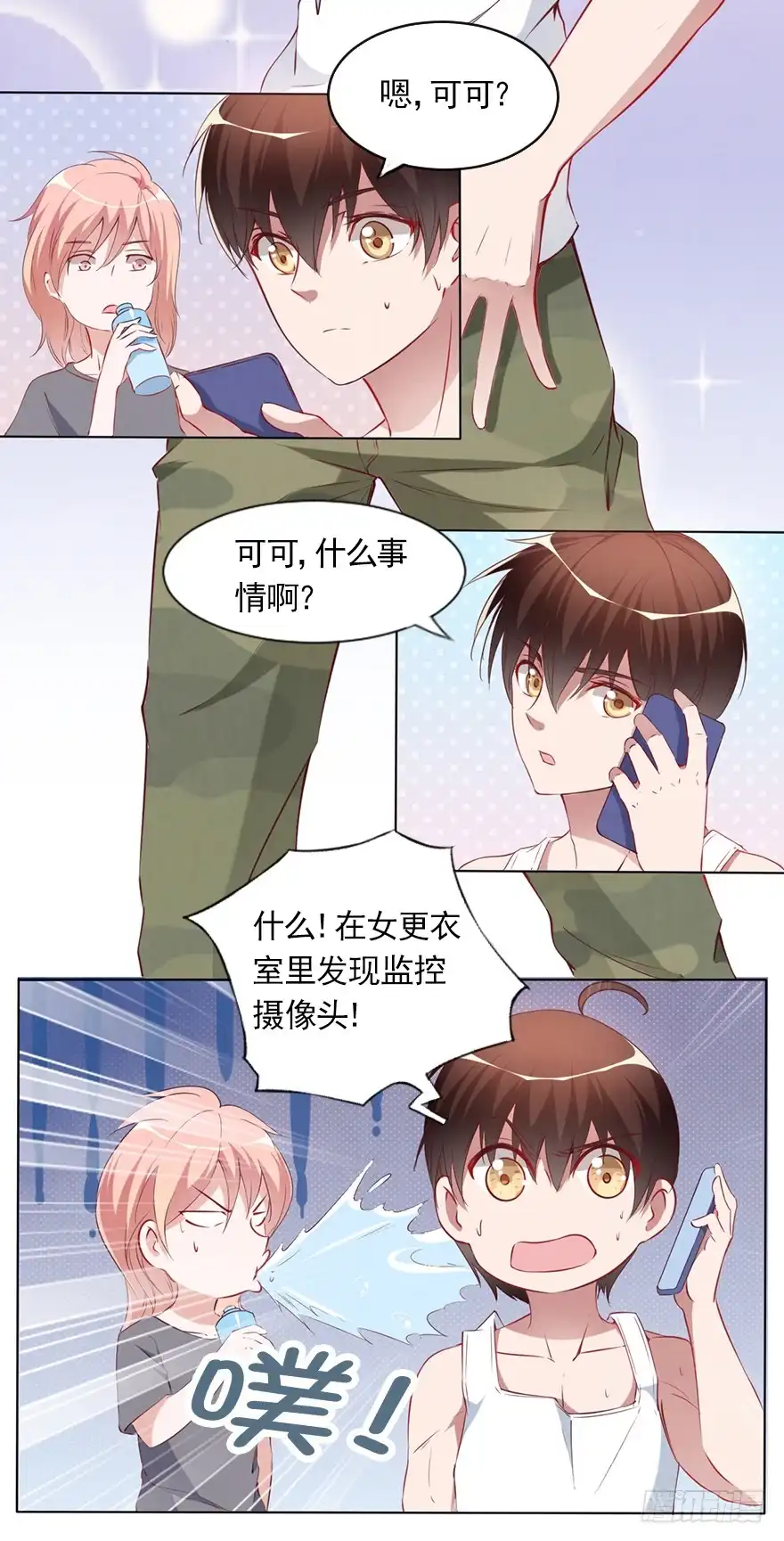 第15页