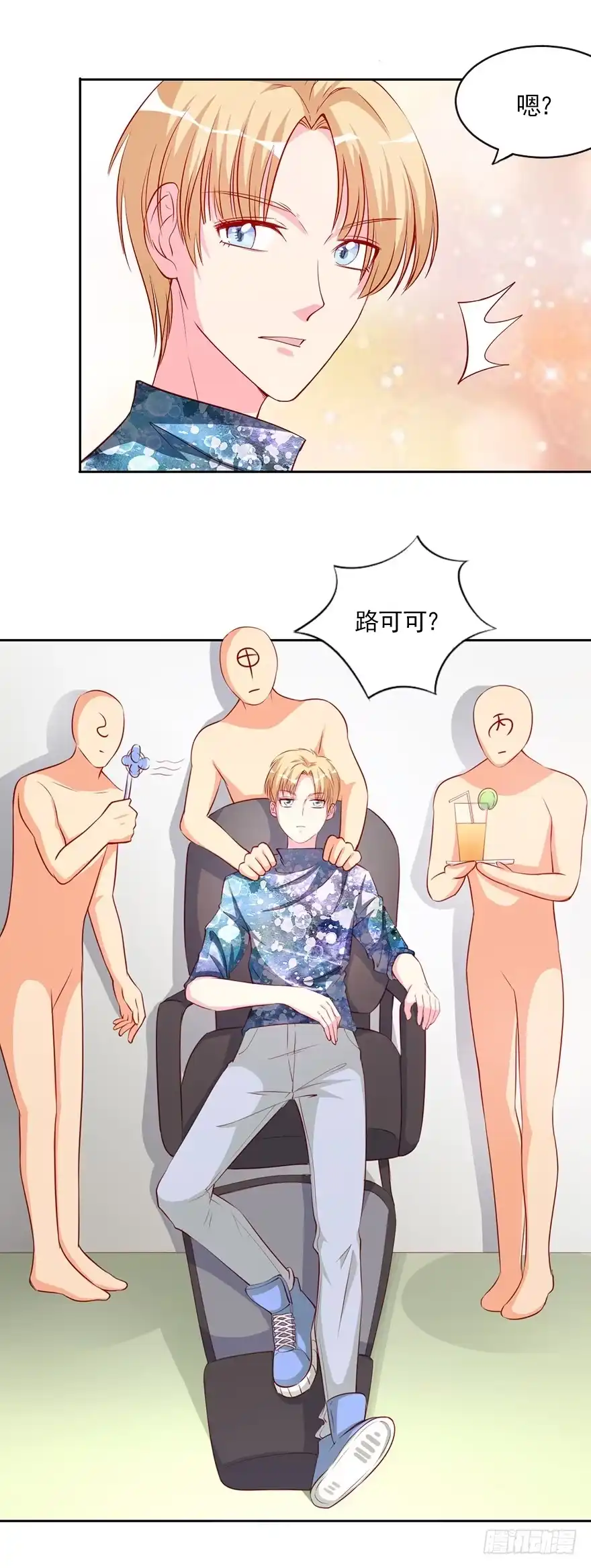 第17页