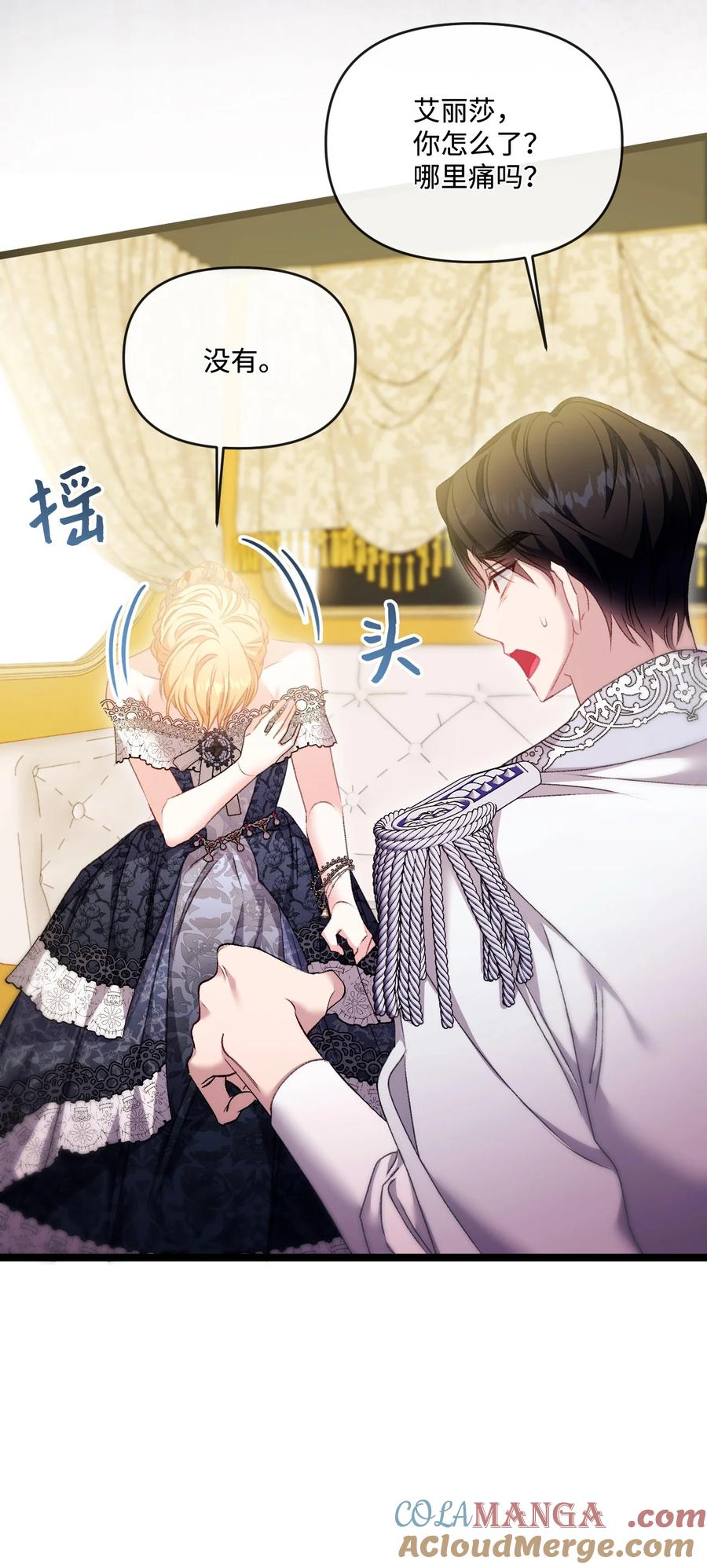 第76页