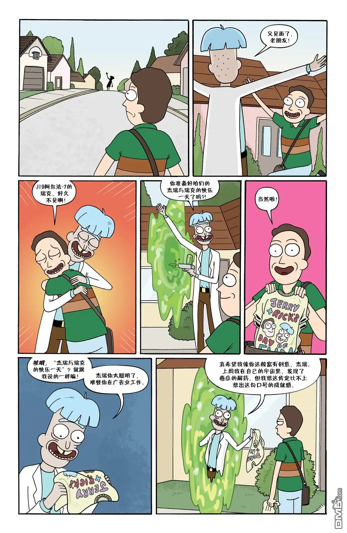 第22页