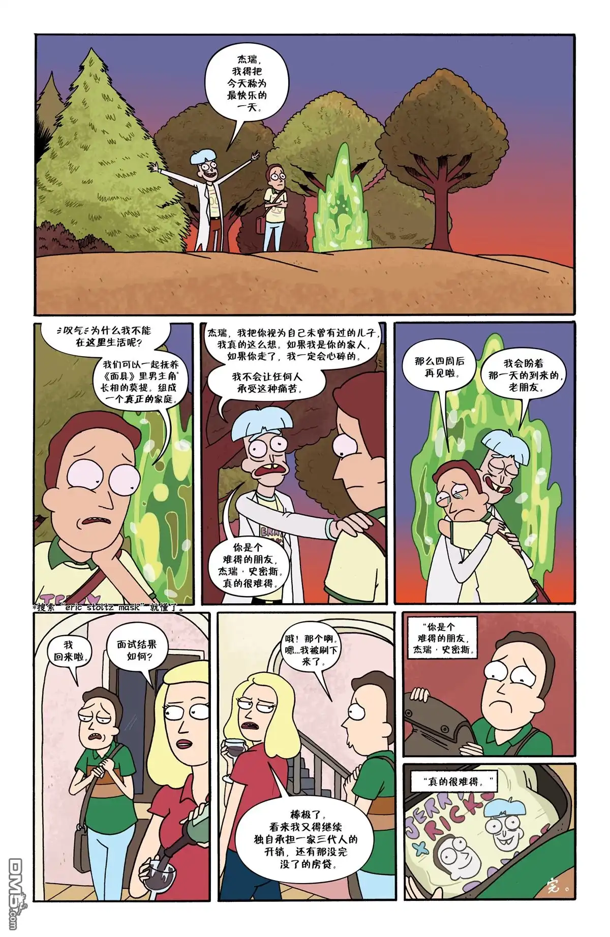 第23页