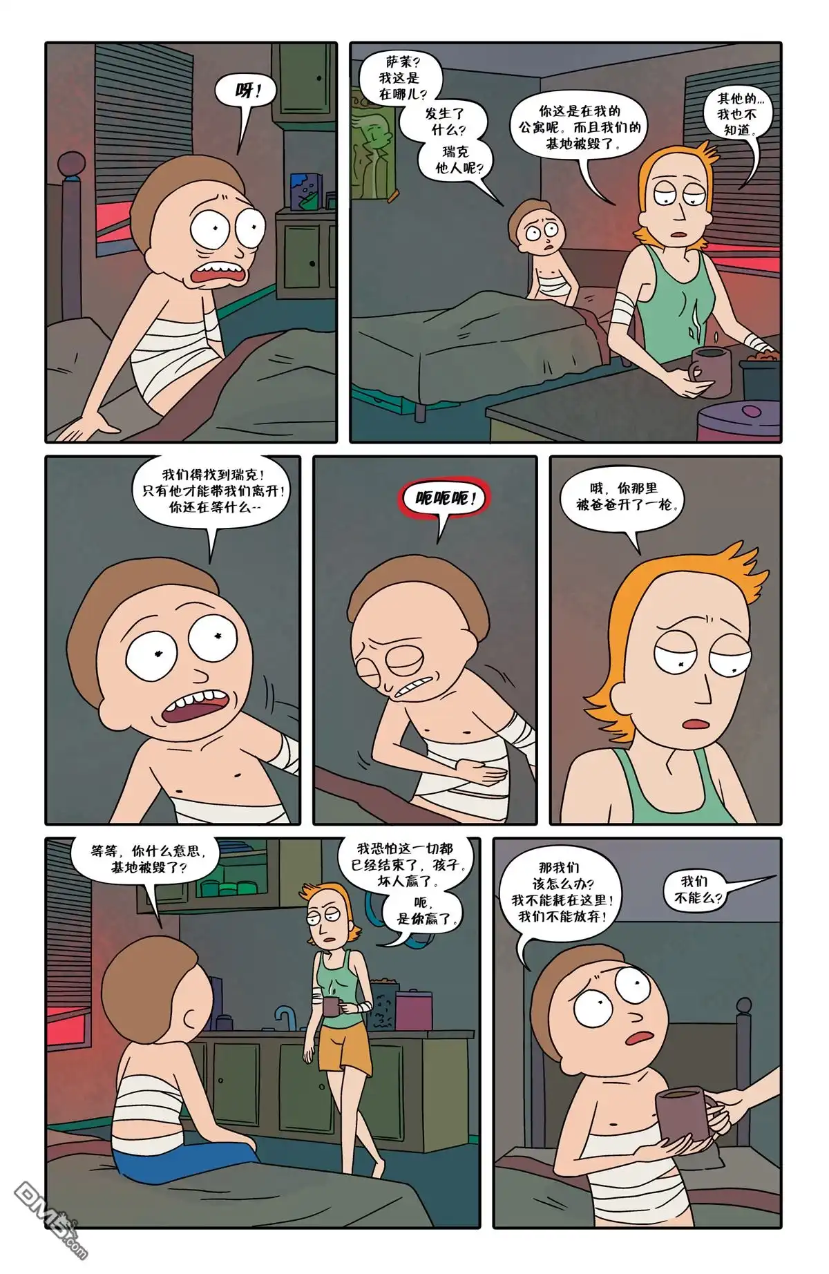 第4页
