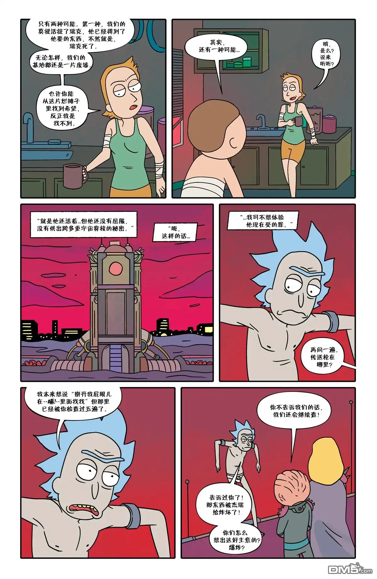 第5页
