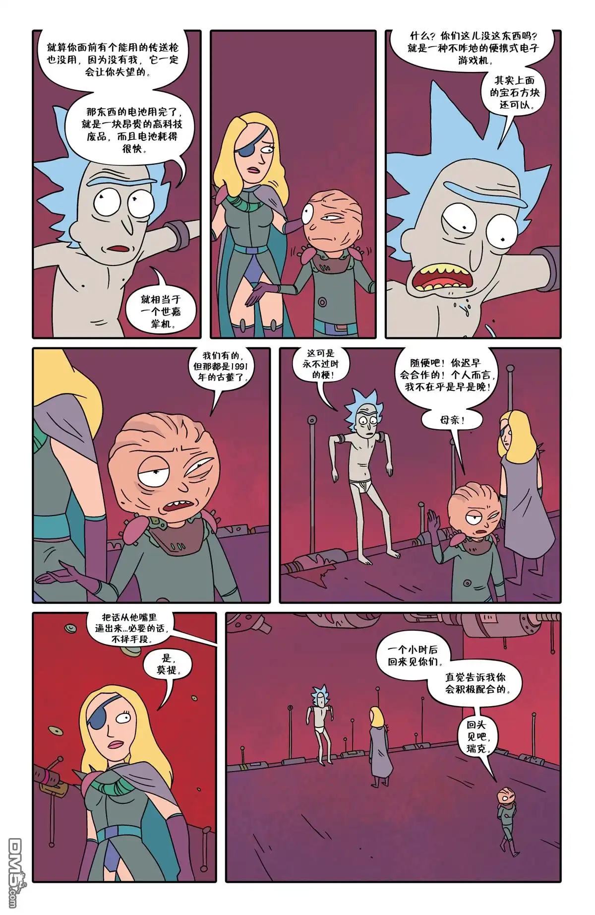 第6页