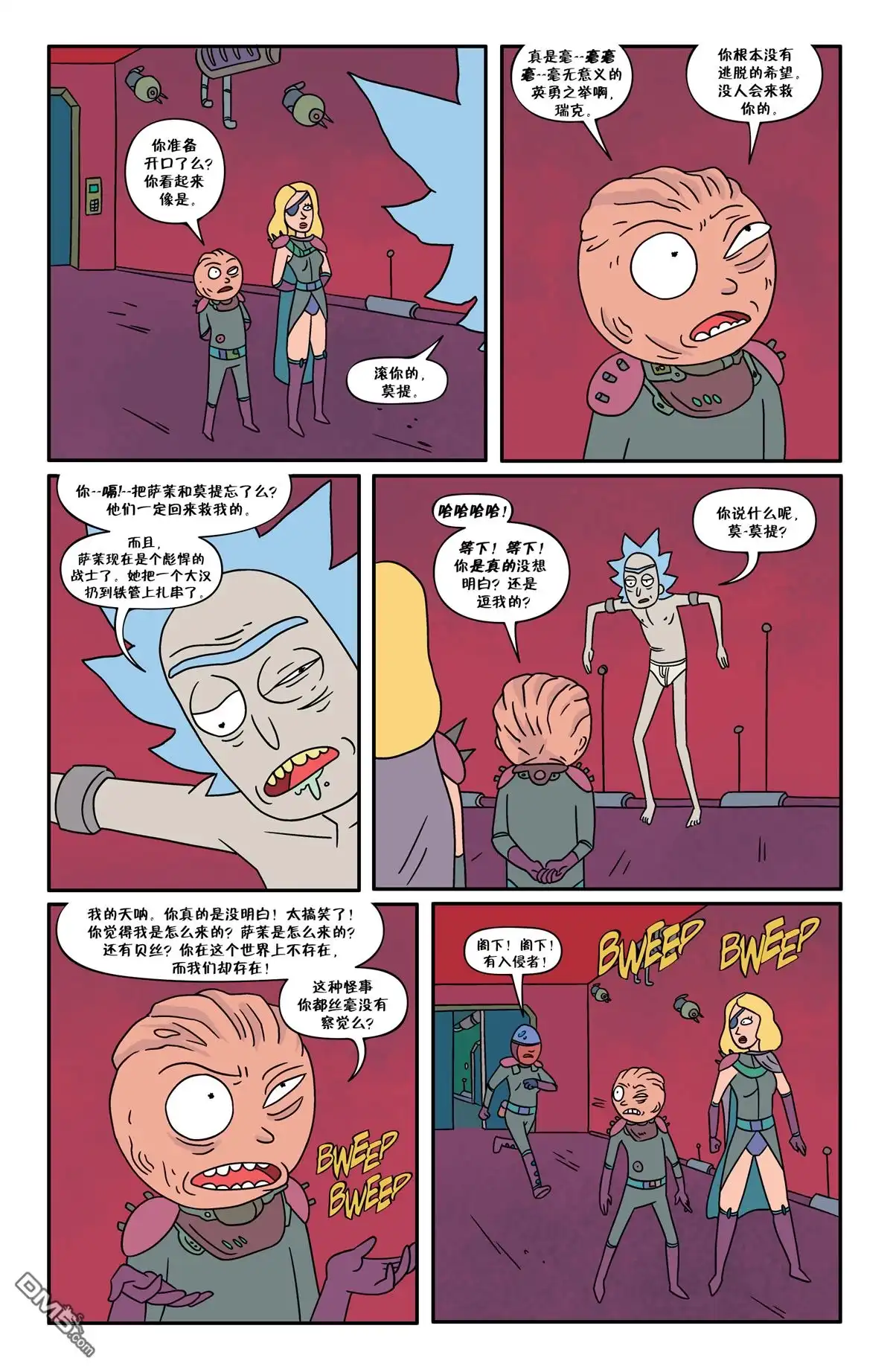 第9页