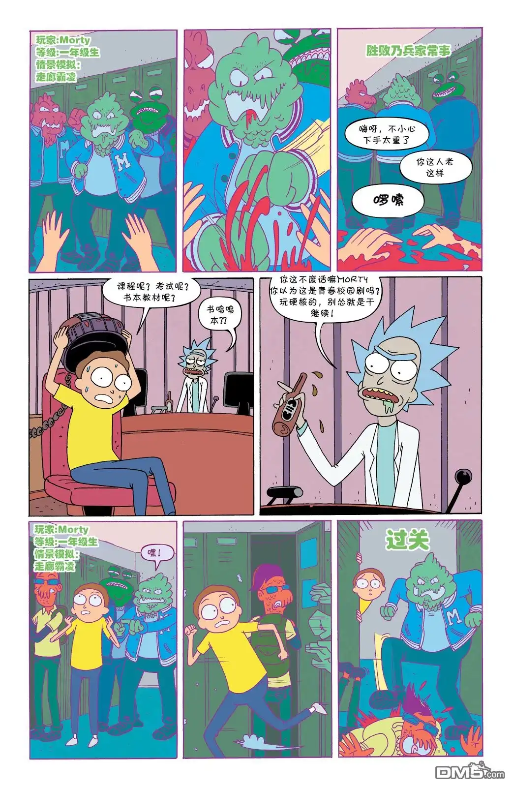 第10页